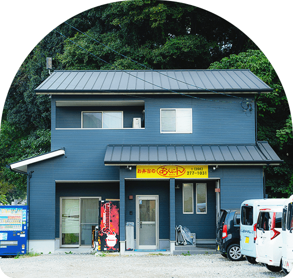 お弁当のあんにん熊本本店